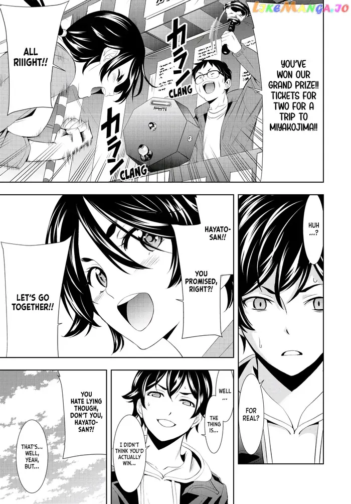 Megami no Cafe Terrace Chapter 106 image 15_optimized